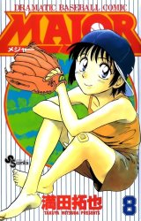 BUY NEW major - 129768 Premium Anime Print Poster